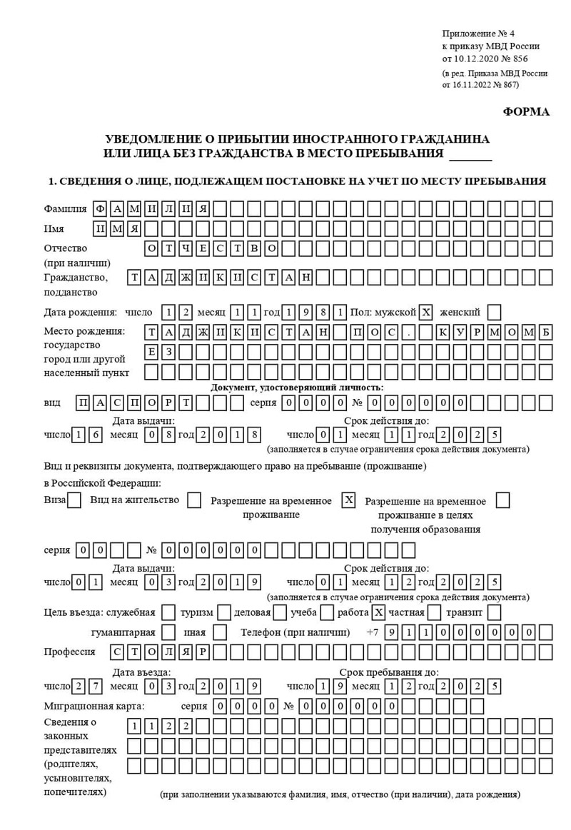 временная регистрация в Дагестанских Огнях временная регистрация в Дагестанских Огнях